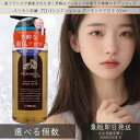【選べる個数】プロバンシアシュシュ ボディソープ 500ml │ アーモンドの香り ペリカン石鹸 アロマ フレグランスバスコレクション フレグランスバス プロヴァンシア PROVINSCIA