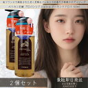 プロバンシアシュシュ ボディソープ 500ml ×2個セット │ アーモンドの香り ペリカン石鹸 アロマ フレグランスバスコレクション フレグランスバス プロヴァンシア PROVINSCIA