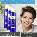 ロート製薬 デオコ スカルプケア コンディショナー 450ml ×3個セット │ スカルプ ケア アミノ酸 メンズシャンプー メンズ シャンプー 頭皮ケア 男性 美容室 人気