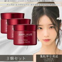 AMPLEUR アンプルール ラグジュアリーホワイト エマルジョンゲルEX 50g ×3個セット │ プラセンタ ハリ ハイドロキノン 乾燥 ビタミンC コラー...