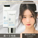 アンプルール AMPLEUR ラグジュアリーホワイト WプロテクトUVアクア 30g │ UVケア 日焼け対策 うるおい 日焼け止め 顔 SPF50+ 海 ウォータープルーフ 化粧下地 化粧直し