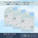 前髪クリップ 2個セット しまえなが 3個セット | クーリア ギフト プレゼント ヘアアクリップ ヘアピン 髪留め キャラクターグッズ ヘアアクセサリー ヘア...