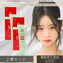アンプルール AMPLEUR BBクリーム 40g SPF35 PA++ ×2個セット │ UV美容液 美白 日焼け対策 うるおい 美容液 敏感肌 美容液成分6...