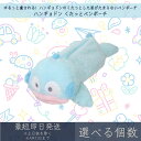 ハンギョドン くたっとペンポーチ | サンリオ SANRIO カミオジャパン ペンケース 筆箱 文房具 文具 新学期準備 キャラクターグッズ ぬいぐるみポーチ ...