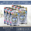 激落ちくん 塗りやすい くもり止め リキッド 強力コートタイプ 浴室用 80ml 6個セット | レック LEC お風呂 風呂 浴室 バス 曇り止め 鏡 かがみ...