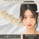 アンプルール ファンデーション フェイスパウダー 10g ×3個セット │ UV SPF50+/PA+++ V 紫外線 美白 保湿 美容 毛穴 毛穴 くすみ メイク崩れ 化粧下地 下地 ベースメイク