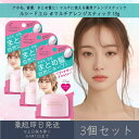 マンダム 【ルシードエル】 #マルチアレンジスティック 13g 3個セット | mandam LUCIDE-L ヘアケア ヘアワックス ヘアスタイリング剤 まとめ髪 UVカット ベタつかない テカらない ナチュラルハード