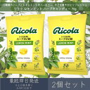 【リコラ】レモンミント ハーブキャンディー 70g 2個セット | Ricola お菓子 のど飴 飴 あめ キャンディ キャンディー 輸入菓子 スイス ギフト ...