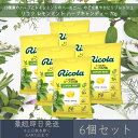 【リコラ】レモンミント ハーブキャンディー 70g 6個セット | Ricola お菓子 のど飴 飴 あめ キャンディ キャンディー 輸入菓子 スイス ギフト ...