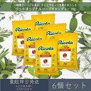 【リコラ】オリジナル ハーブキャンディー 70g 6個セット | Ricola お菓子 のど飴 飴 あめ キャンディ キャンディー 輸入菓子 スイス ギフト ス...