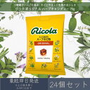 【リコラ】オリジナル ハーブキャンディー 70g 24個セット | Ricola お菓子 のど飴 飴 あめ キャンディ キャンディー 輸入菓子 スイス ギフト ...