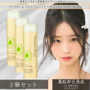 アンプルール AMPLEUR プレミアムフィト ヘアコンディショナーN 250g ×3個セット │ スカルプ ケア アミノ酸 メンズシャンプー メンズ シャンプ...