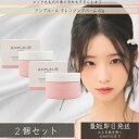 AMPLEUR アンプルール クレンジングバーム 80g ×2個セット │ 洗顔料 角質 黒ずみ ビタミンC ビタミンE セラミド クレンジング 化粧落とし メイク落とし ドクターズコスメ