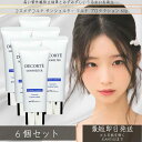 コスメデコルテ サンシェルター マルチ プロテクション コンフォート 60g ×6個セット │ SPF50+ PA++++ 日やけ止め乳液 日焼け止め 下地 強...
