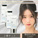 アンプルール AMPLEUR ラグジュアリーホワイト WプロテクトUVアクア 30g×2個セット │ UVケア 日焼け対策 うるおい 日焼け止め 顔 SPF50+ 海 ウォータープルーフ 化粧下地