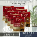 CJ ダシダ スティック 牛肉 だしの素 8g x 12本 ×8袋セット │ 韓国調味料 牛肉だし スープの素 鍋の素 炒め物 調味料 韓国料理 万能調味料 大...