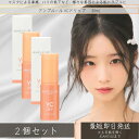 アンプルール AMPLEUR VCドリップ 30mL ×2個セット │ 乾燥 低刺激 美容液 敏感肌 美肌 トラブルケア ハリ ツヤ肌 保湿 ドクターズコスメ ...