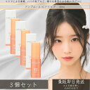 アンプルール AMPLEUR VCドリップ 30mL ×3個セット │ 乾燥 低刺激 美容液 敏感肌 美肌 トラブルケア ハリ ツヤ肌 保湿 ドクターズコスメ 日本製 プレゼント ギフト