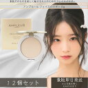 アンプルール ファンデーション フェイスパウダー 10g ×12個セット │ UV SPF50+/PA+++ V 紫外線 美白 保湿 美容 毛穴 毛穴 くすみ メイク崩れ 化粧下地 下地 ベースメイク