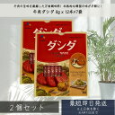 CJ ダシダ スティック 牛肉 だしの素 8g x 12本×7袋 ×2箱セット │ 韓国調味料 牛肉だし スープの素 鍋の素 炒め物 調味料 韓国料理 万能調味...