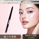 メイコー化粧品 ナチュラクター アイライナー &ブロー4(N) │ 速乾 カラー リキッドアイライナー ダークブラウン │ リキッドアイライナー ウォータープルーフ アイライナー リキッド 描きやすい(4)