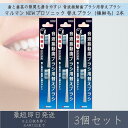 マルマン NEWプロソニック 替えブラシ 極細毛 2本入り 3個セット PRO SONIC ミニモ プロソニック1 プロソニック2 プロソニック3 やわらかめ ...
