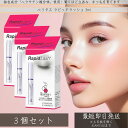 ベリタス ラピッドラッシュ 3ml ×3個セット │【まつげ美容液】【日本仕様正規品)まつげ まつ毛 まつ毛 RapidLash ラピッドラッシュ 正規品 日本...