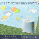 スヌーピー クッションマット フワフワ空中散歩 2畳 約180x180cm 4~5人用 12個セット │ アサヒ興洋 SNOOPY PEANUTS 厚手 大判 ...