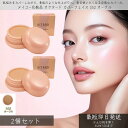 メイコー化粧品 オクタード カバーファンデーション S52 オークル ×2個セット │ MEIKO OCTARD 練り状ファンデーション ファンデーション リキ...
