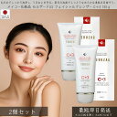 メイコー化粧品 セルザードUS フェイシャルクレンザー C→3 135g 2個セット │ MEIKO 洗顔フォーム 保湿洗顔フォーム スキンケア 保湿 うるおい なめらか しっとり 毛穴 乾燥 無添加 大豆 酵母 濃密泡 クリームタイプ 美容 美肌 素肌 洗顔
