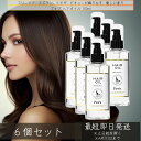 フォブ ヘアオイル 150ml ×6個セット │ 阪本高生堂 洗い流さないトリートメント スタイリング剤 濡れ髪 BC-N まとまり ヘア&ボディ 濡れツヤ しっとり まとまり ツヤ髪 日本製