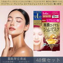 コーセーコスメポート 【クリアターン】 プレミアム ロイヤルジュレマスク ヒアルロン酸 4回分 48個セット │ KOSE COSMEPORT CLEAR TURN PREMIUM シートマスク シートパック フェイスマスク フェイスパック スキンケア オールインワン 保湿 うるおい プレミアムケア(4)