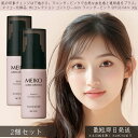 メイコー化粧品 MCコレクション コントロールUV ラベンダーピンク SPF33 PA++ 30g 2個セット│ MEIKO コントロール UV 日焼け止め 下...