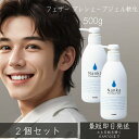 フェザー プレシェーブジェル 軟化 NB-500 Nanka 500g ×2個セット │ シェービング剤 FEATHER