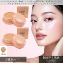 メイコー化粧品 オクタード カバーファンデーション S41 ナチュラル ×2個セット │ MEIKO OCTARD 練り状ファンデーション ファンデーション リキッドファンデーション 下地 素肌 メイク 潤い ナチュラルメイク 美肌 スクワラン(4)