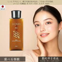 メイコー化粧品 オクタードEX ミルク RH 150ml │ MEIKO OCTARD EX 乳液 保湿乳液 はちみつ ロイヤルゼリー インナードライ スキンケア 保湿 うるおい なめらか しっとり 乾燥対策 美肌 無香料 無着色 タンパク質 アミノ酸