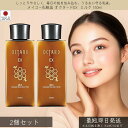 メイコー化粧品 オクタードEX ミルク RH 150ml ×2個セット │ MEIKO OCTARD EX 乳液 保湿乳液 はちみつ ロイヤルゼリー インナード...