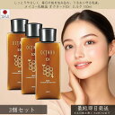 メイコー化粧品 オクタードEX ミルク RH 150ml ×3個セット │ MEIKO OCTARD EX 乳液 保湿乳液 はちみつ ロイヤルゼリー インナード...