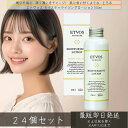 ETVOS エトヴォス モイスチャライジングローション 150ml ×24個セット │ 化粧水 保湿化粧水 敏感肌 乾燥肌 ヒアルロン酸 化粧水 保湿 ハリ 乾燥 潤い スキンケア 植物エキス 低刺激
