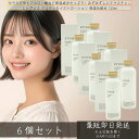 ETVOS エトヴォス アルティモイストローション 保湿化粧水 120ml ×6個セット │ 化粧水 ローション しっとり みずみずしい 保湿 敏感肌 乾燥肌 無添加 無添加 スキンケア