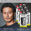 パナソニック ES5510P-K アミューレオム メンズシェーバー 乾電池付 6個セット │ Panasonic 乾電池式 シェーバー 電動シェイバー 電気シェイバー シェービング ステンレス刃物鋼 髭剃り メンズ 男性 黒 ブラック 清潔 水洗い 持ち運び 携帯 出張 旅行