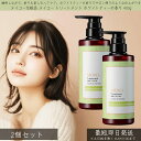 メイコー化粧品 メイコー トリートメント ホワイトティーの香り 400g 2個セット│ MEIKO サラサラ まとまり ボリューム エイジングケア ケラチン ヘ...