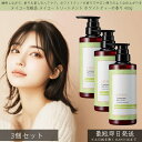 メイコー化粧品 メイコー トリートメント ホワイトティーの香り 400g 3個セット│ MEIKO サラサラ まとまり ボリューム エイジングケア ケラチン ヘ...