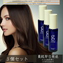 シンタ グッドナイト アロマリペアヘアオイル 60ml ×3個セット │ グッドナイトzzz... good night zzz... 美容室専売 ヘアオイル ヘアケア アロマイル つや髪