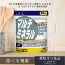 DHC マルチミネラル 90日分 │ カルシウム マンガン マグネシウム 鉄 dhc サプリメント ミネラル サプリ 女性 男性 ディーエイチシー ヨウ素 鉄分 カルシュウム 食事で不足 健康食品