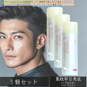 サンスター VO5 ヘアスプレー スーパーフィックス 無香料 250g ×3個セット │ ハード スプレー ヘア スタイリング剤 SUNSTAR 無香料 ヘアスプレー まとめ髪