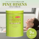 高陽社 パイン ハイセンス 缶 2100g 9個セット 薬用入浴剤 松の香り 若葉いろ パイン ハイセンス 缶 2.1kg ロングセラー薬用入浴剤