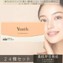 Yunth ユンス 生VA ダーマ美容液 1ml×28包 導入美容液 ×24個セット │ 先行美容液 ブースター 美白 毛穴 パラベンフリー アルコールフリー 個包装 高濃度 アスコルビン酸
