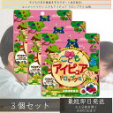 【賞味期限2025.9月まで】こどもアイピュア ドロップグミ 60粒 ×3個セット │ 栄養補助食品 ビタミンA ブルーベリー ルテイン 子供 成長 サプリメン...