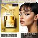 ファイントゥデイ ツバキ プレミアムEX リペアマスク ヘアパック つめかえ用 150g ×12個セット │ TSUBAKI 詰め替え用 ヘアマスク ヘアケア 詰替 ダメージ 集中 補修 おすすめ ダメージ ヘアパック ヘアトリートメント
